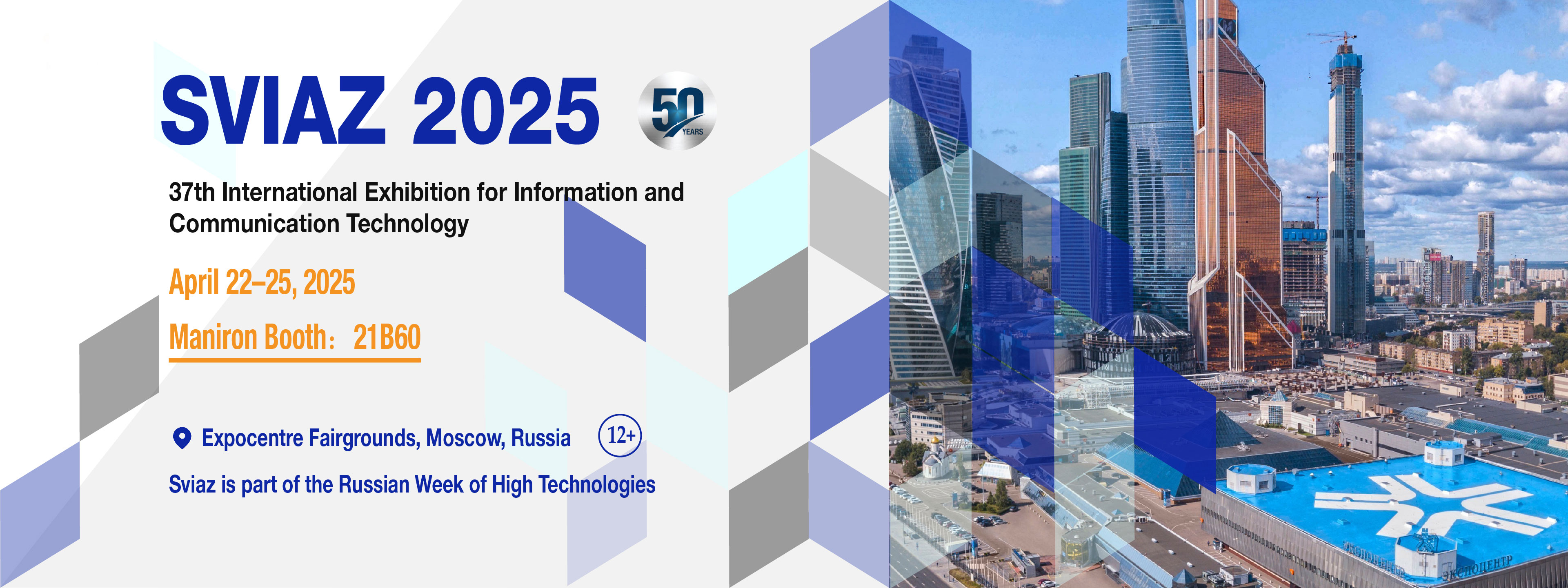 Maniron Showcases RF Passive Components and RF Antenna Solutions at SVIAZ 2025, Leading the Revolution in Communication Technology