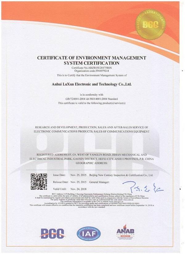 Certificate of Environment Management  System Certification